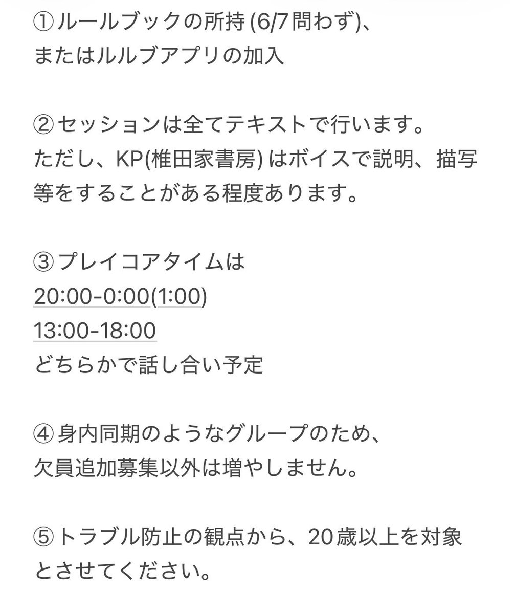 椎田家書房 tweet media