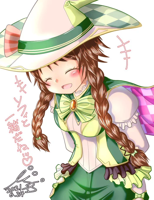 約5年前と比べてみよう。 絵柄はだいぶ今向けにアジャストしてますね。シンプルになった。