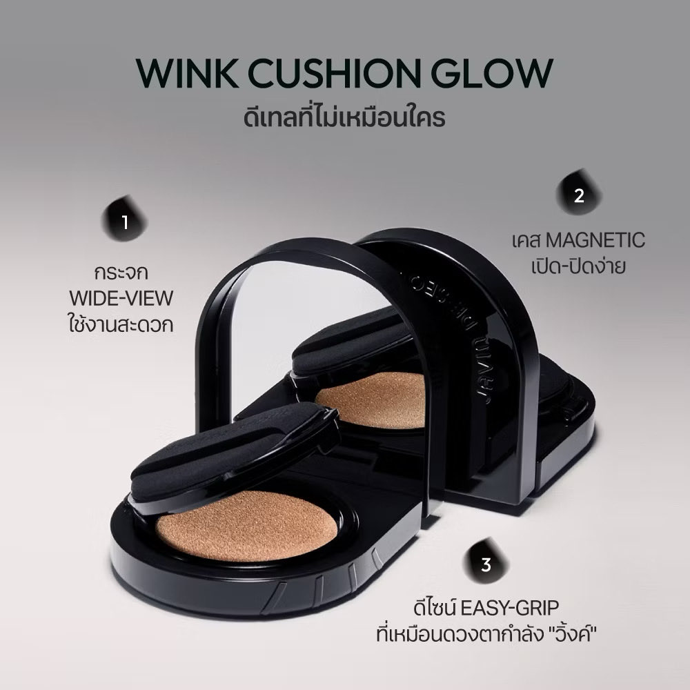 Nut_Nann's tweet image. ส่งต่อ JAVIN DE SEOUL Wink Cushion Glow สี20 แบบrefill ของใหม่ค่ะ สั่งผิดรุ่นยังไม่ได้ใช้ 🥲🥺 245 รวมส่ง #ส่งต่อเครื่องสำอาง #cushion #javindeseoul