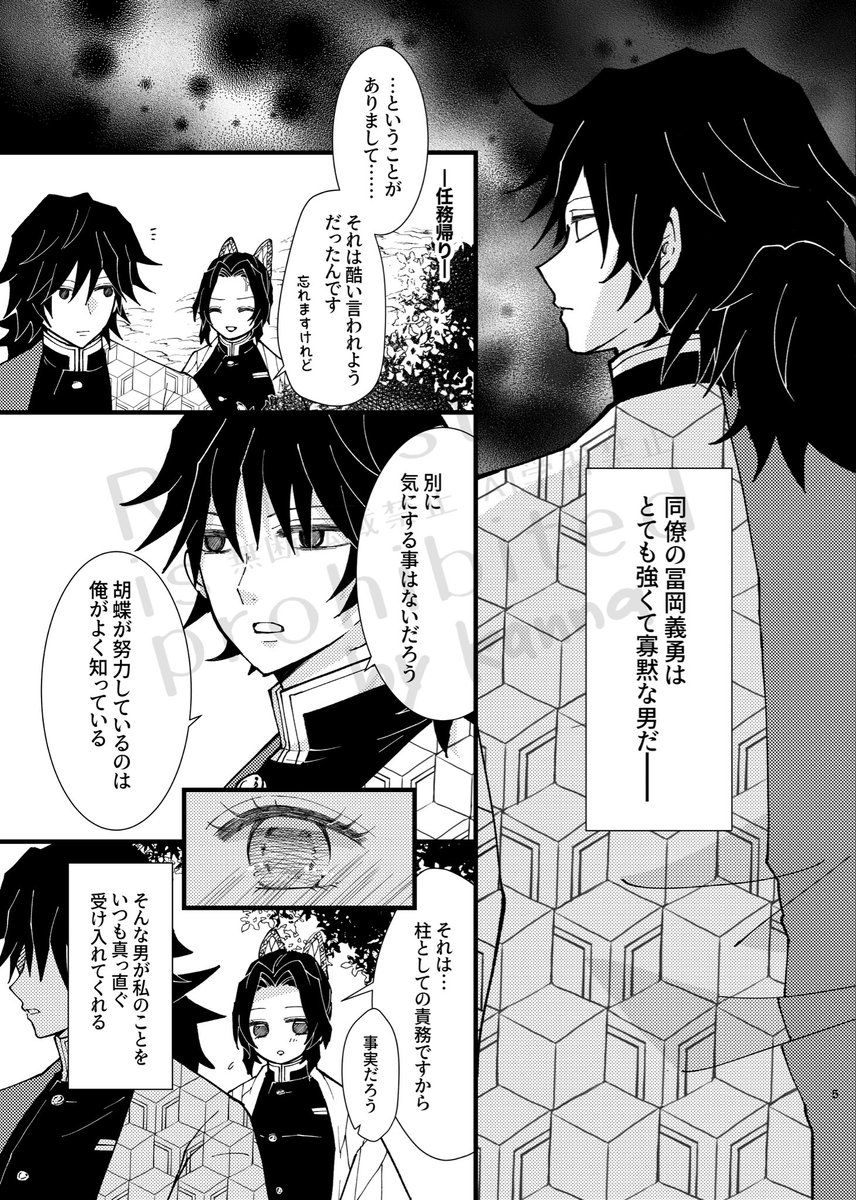 かんな@原稿中 tweet media