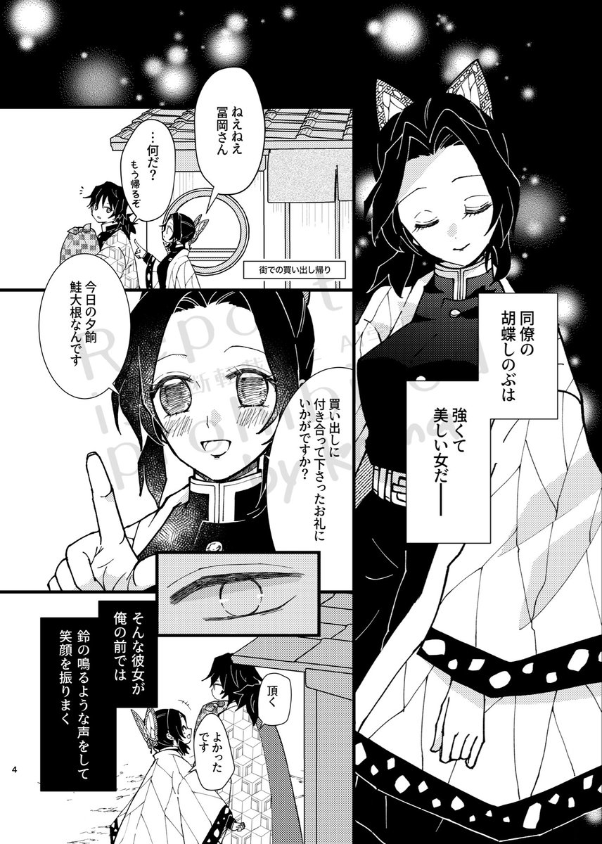 かんな@原稿中 tweet media