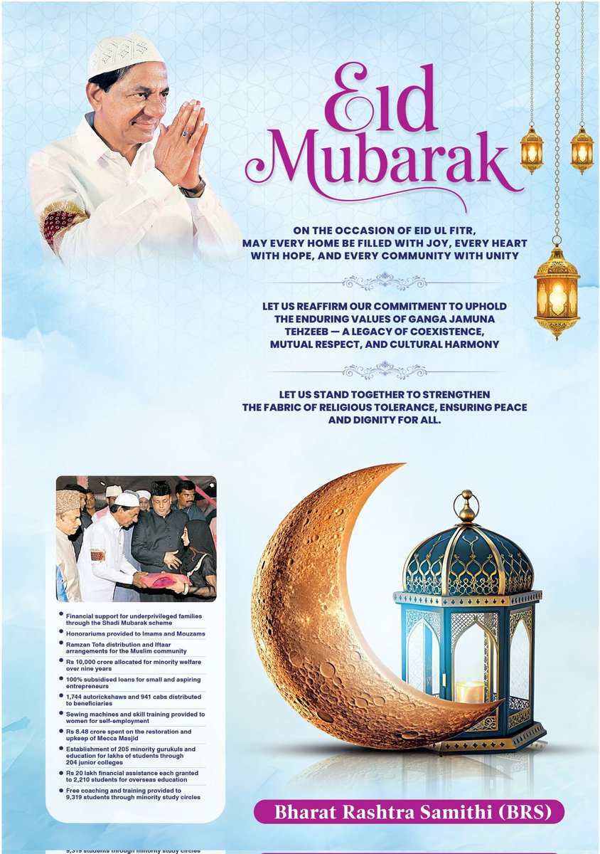 BRS Party tweet media