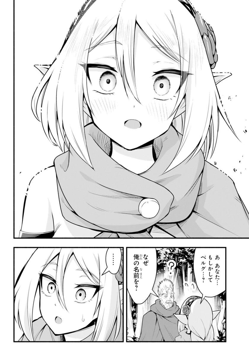 けいじろー＠たけお君最終４巻！ tweet media