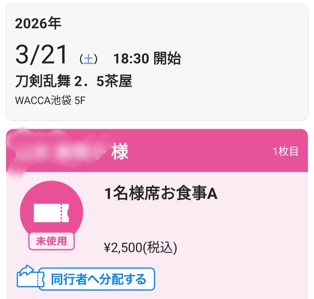 瀬名真琴 tweet media