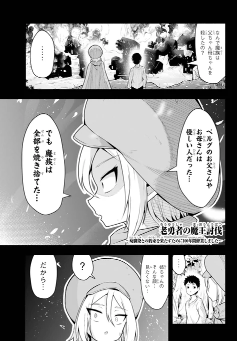 (1/17) 