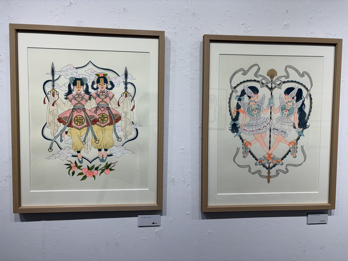 にしのま tweet media