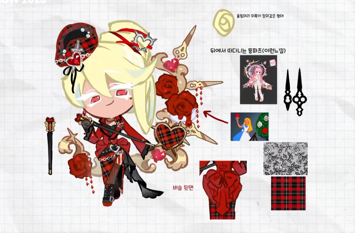 ✨ᏋᎶᎶᎩ✨(Sketch Comm Open) tweet media