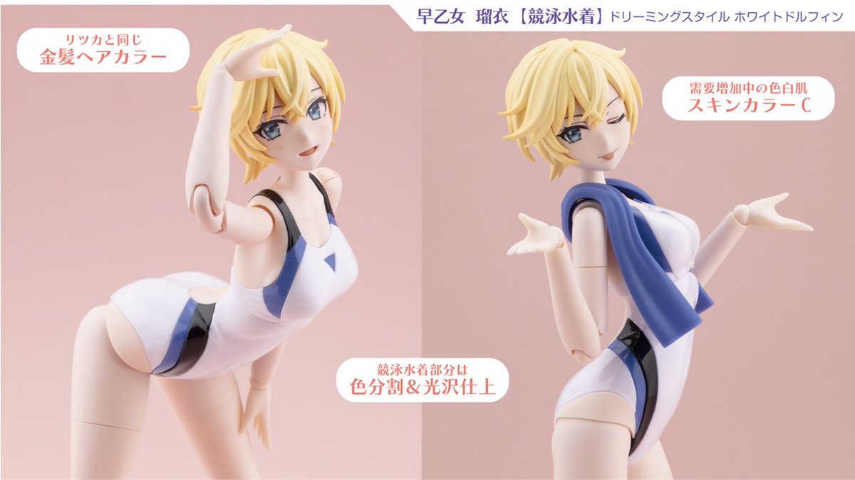 創彩少女庭園 公式 tweet media