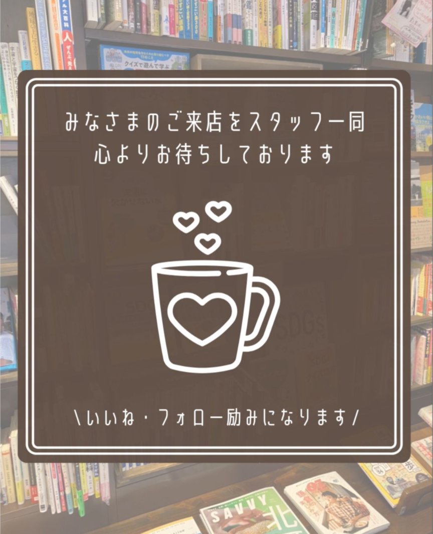 BookCafe マルベリーフィールド tweet media