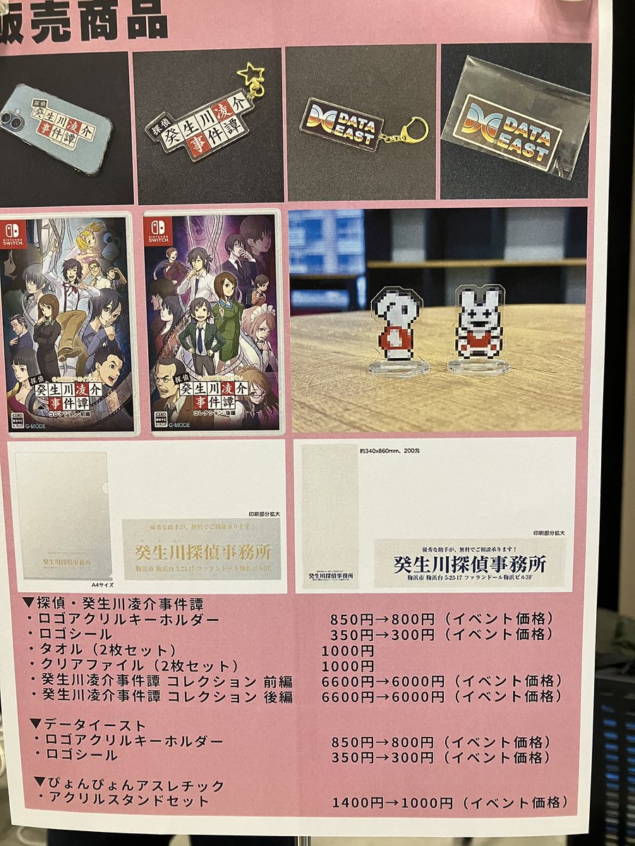 G-MODE ジー・モード【公式】 tweet media