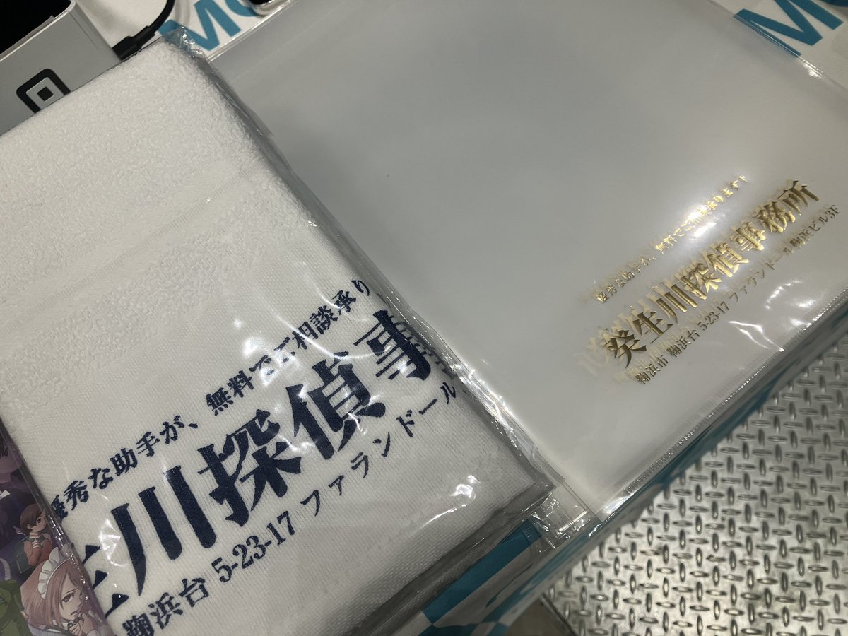 G-MODE ジー・モード【公式】 tweet media