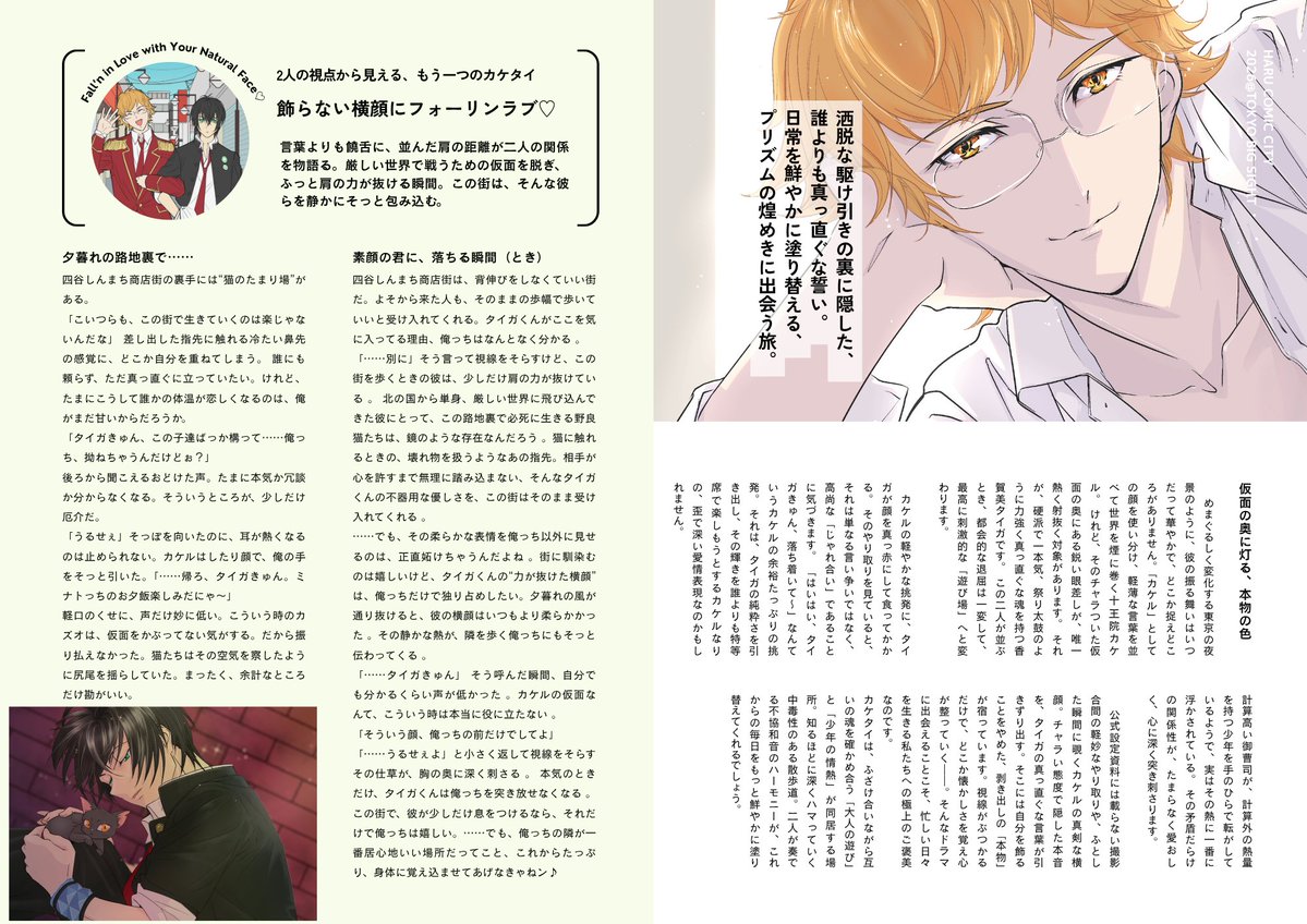 もとや🍎 tweet media