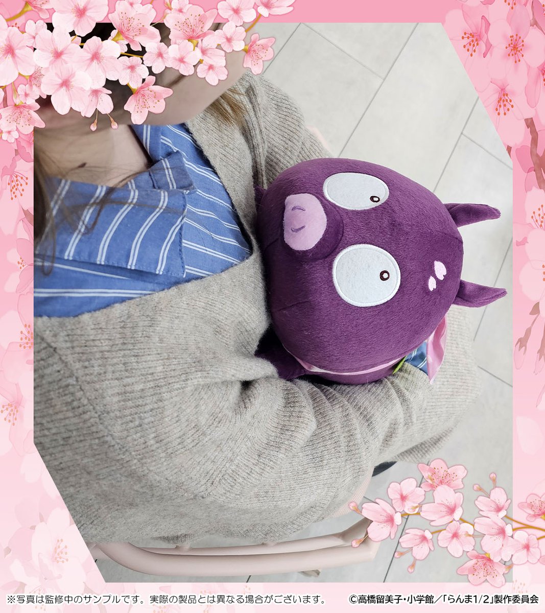 らんま1/2　ラストWIN賞　Pちゃん　ぬいぐるみ　webくじ　はなごろも 🫖グッズラインナップ情報解禁🪣／ 【らんま1/2WEBくじ第2弾～はなごろ