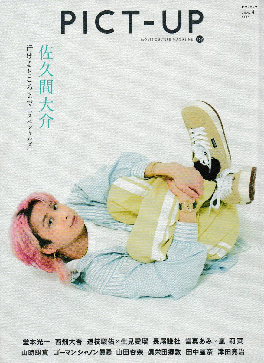 3RDiVISIONPR tweet media