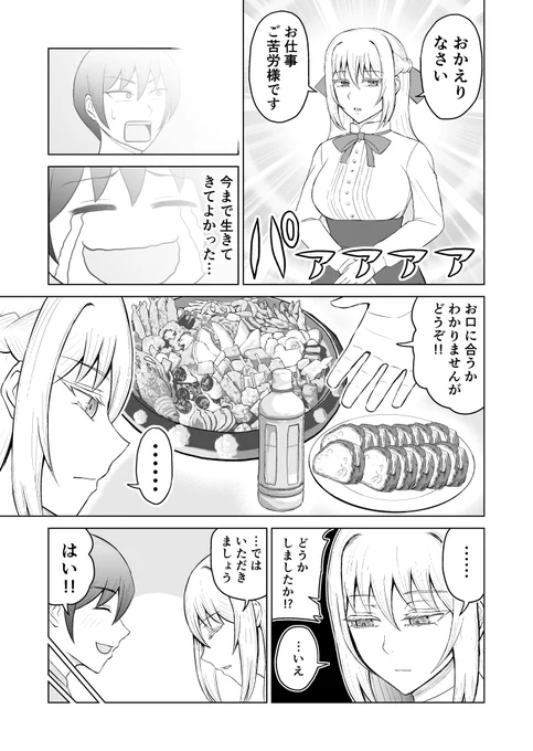 ④ 