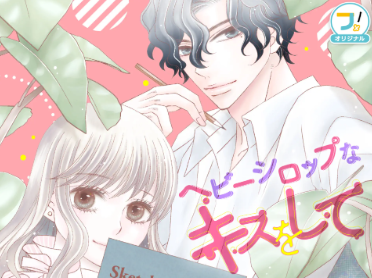 フラコミlike! tweet media