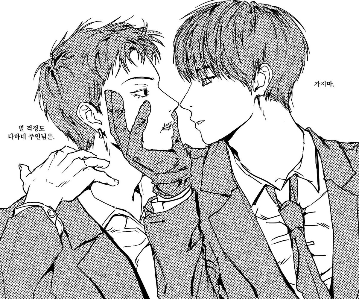 무허가영업중 tweet media