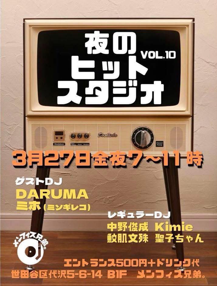 鮫肌文殊 tweet media