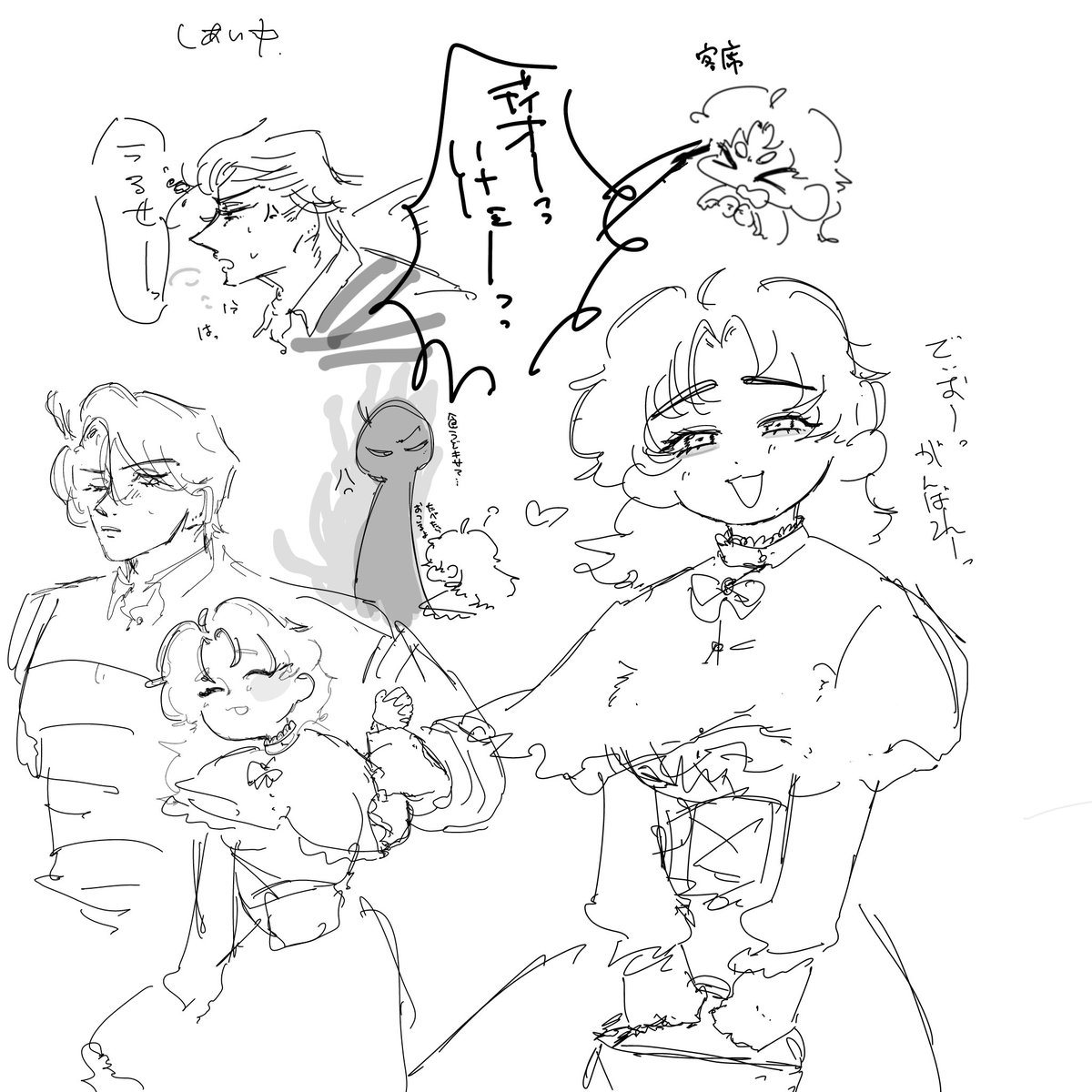 roripoptaso_ash's tweet photo. ディオジョナ(女体化) https://t.co/wUnUhoF87B