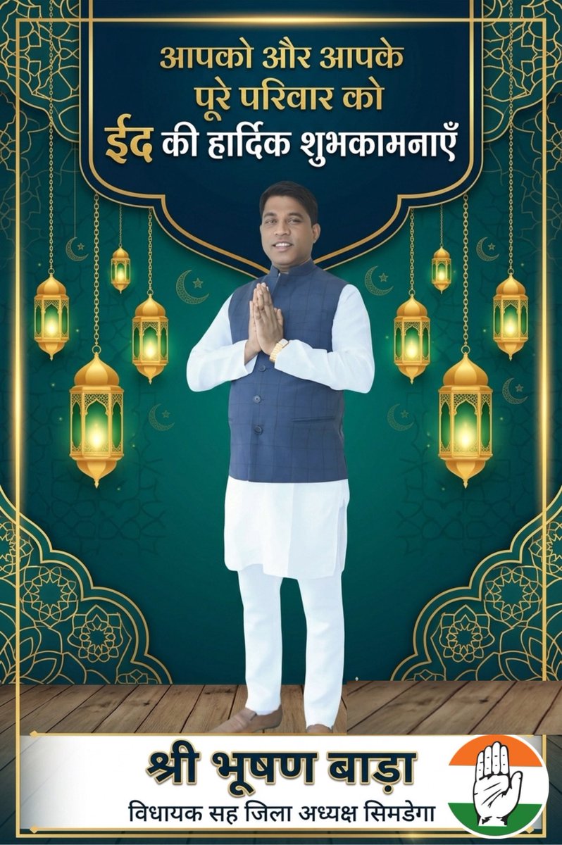 Bhushan Bara tweet media