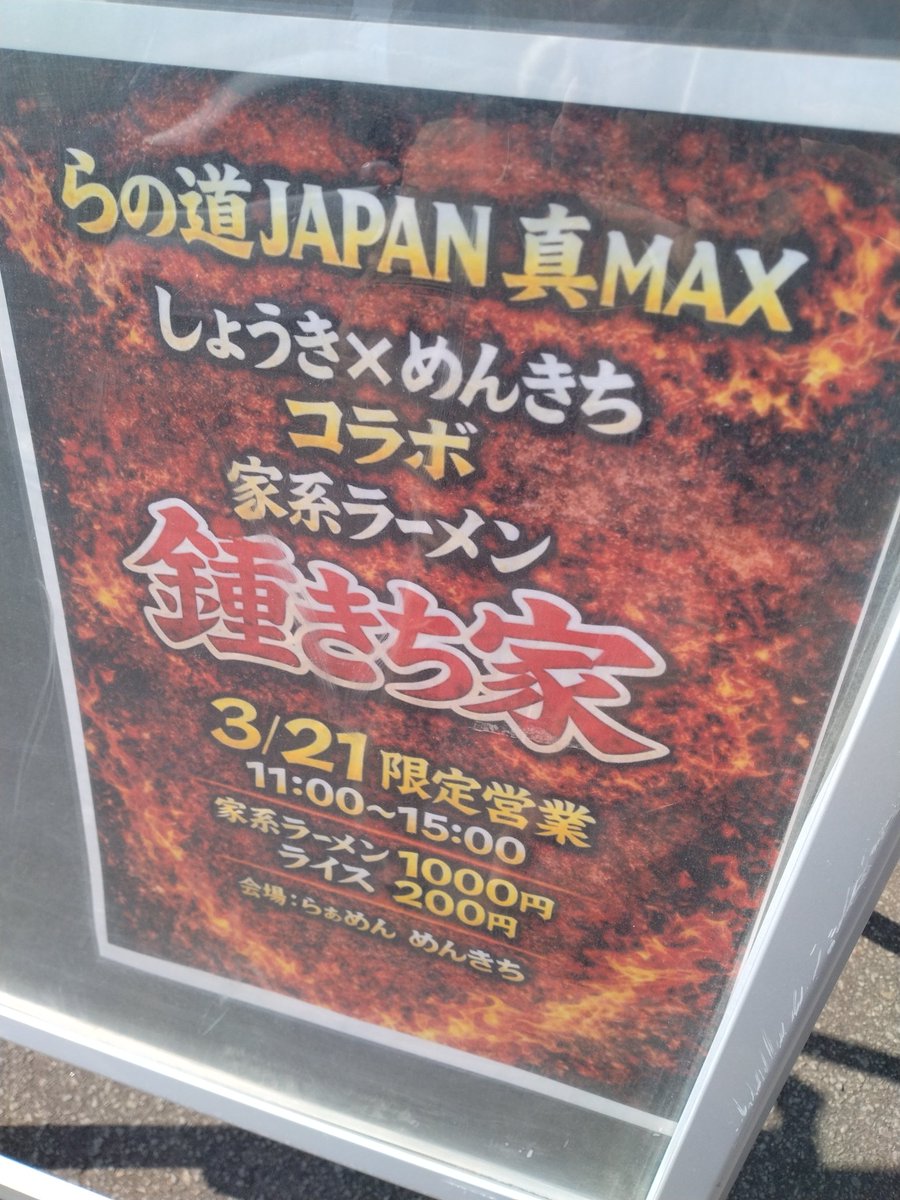 古豪ボッケさん tweet media