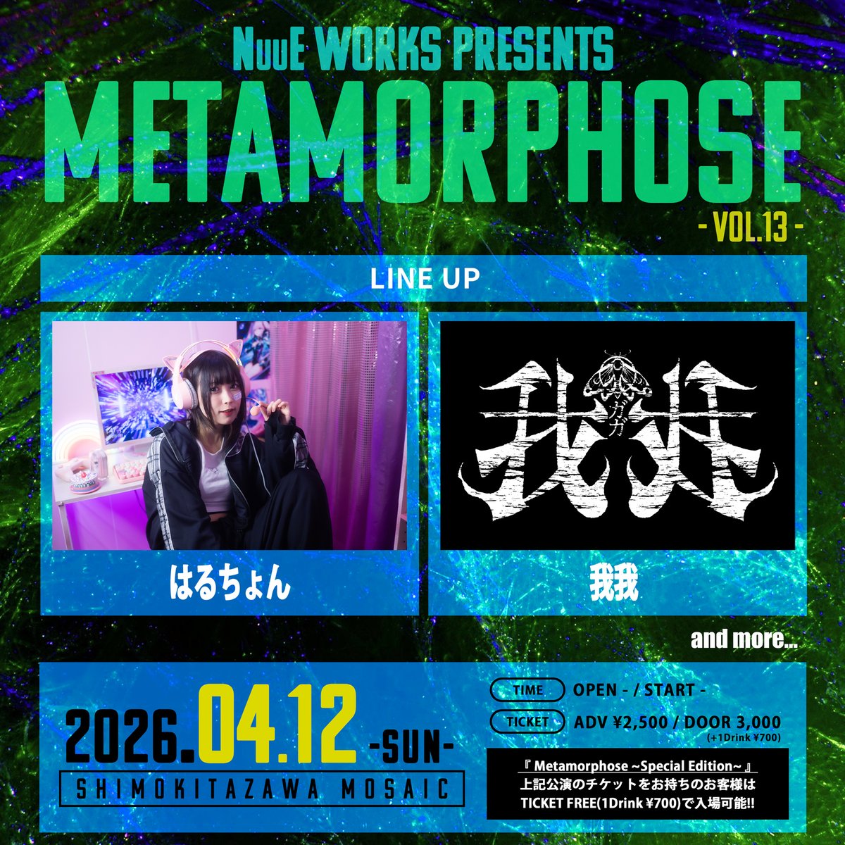 NuuE WORKS tweet media