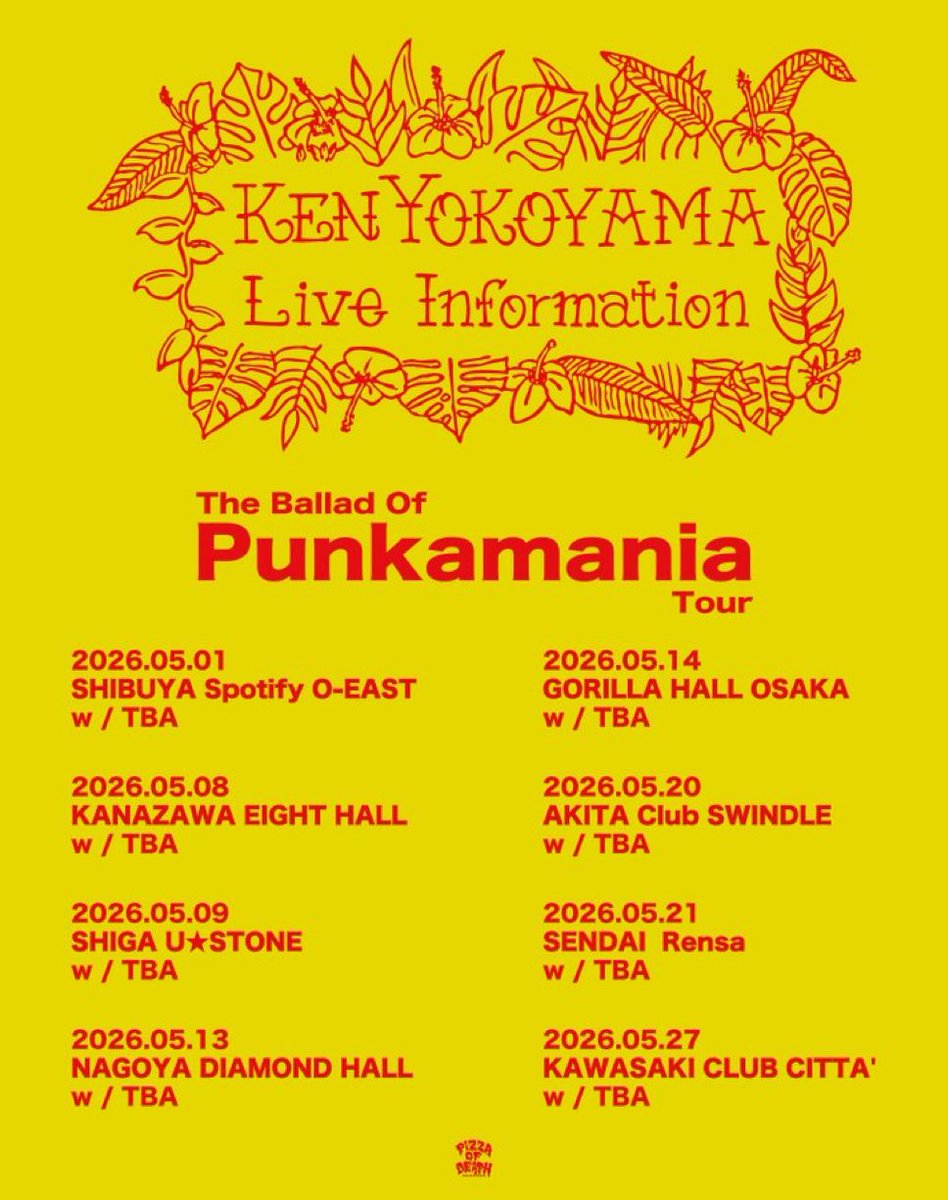 【求む】
Ken Yokoyama 5/13名古屋DIAMOND HALL チケット 1〜2枚

重複したり行けなくなった方、いらっしゃいましたらお譲りください！！
よろしくお願いします。
何卒🙇‍♀️