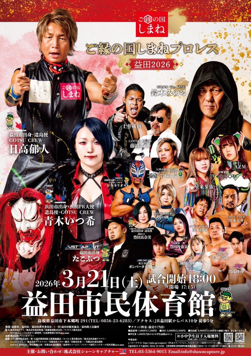 JTO公式 tweet media