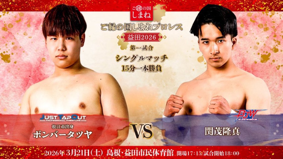 JTO公式 tweet media