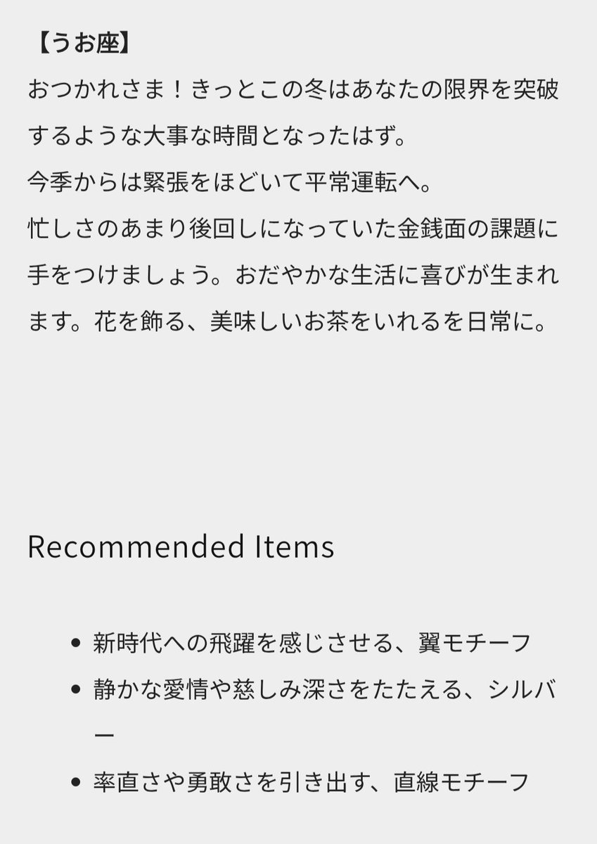 ウスイダイスケ tweet media