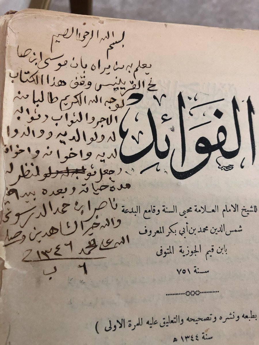 حمودسالم الحماد tweet media