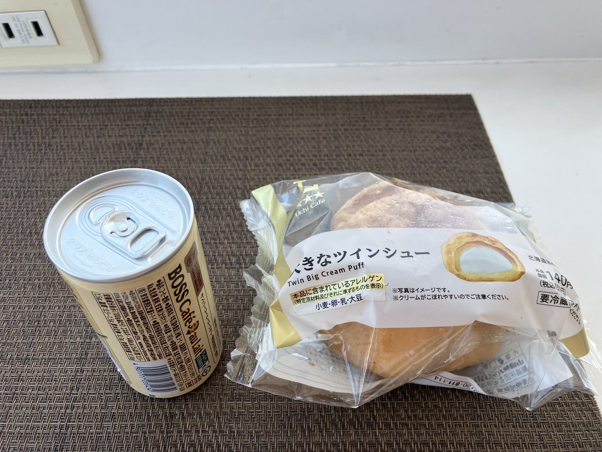 ふみん tweet media