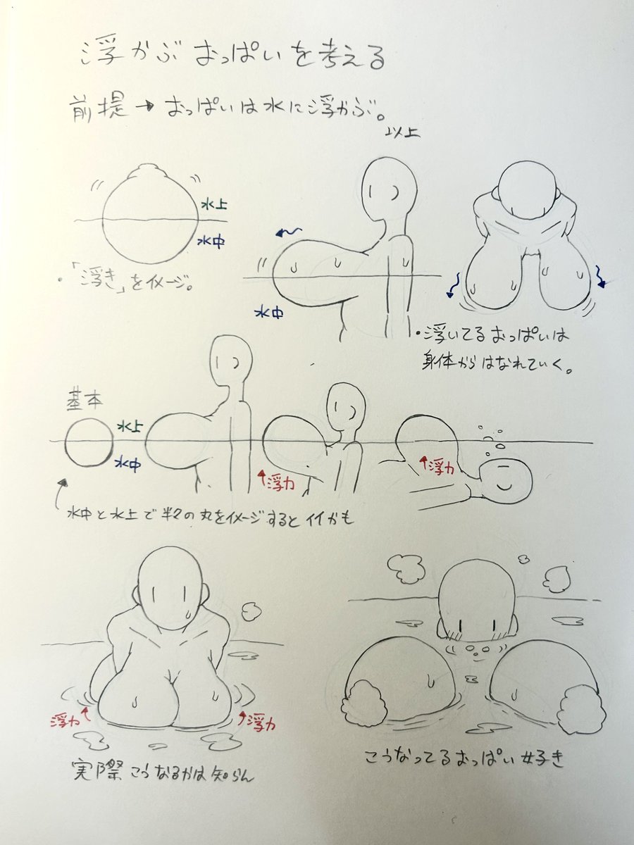 黒胡麻茶 tweet media