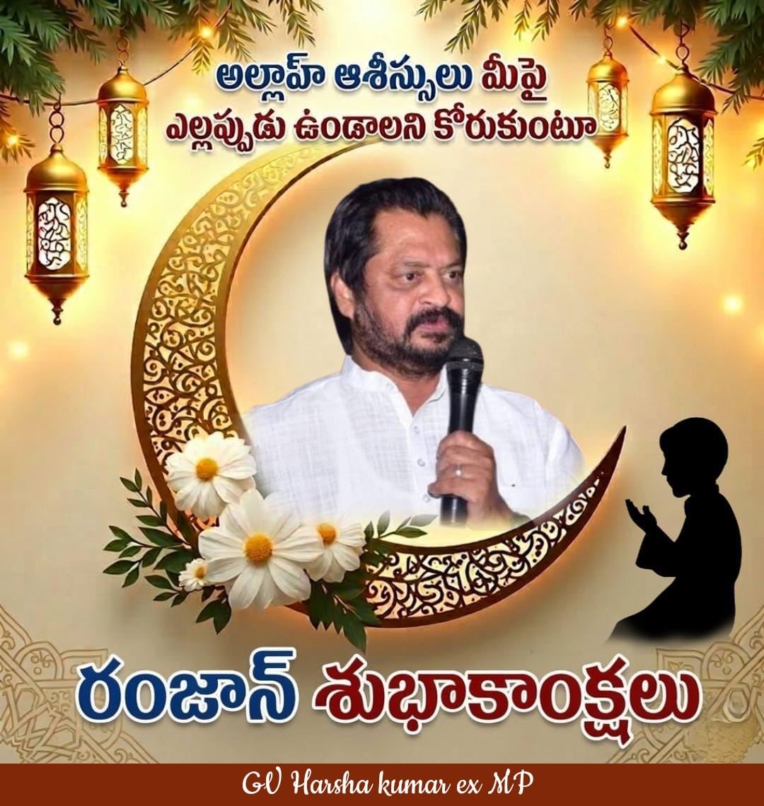 GV Harsha Kumar హర్ష tweet media