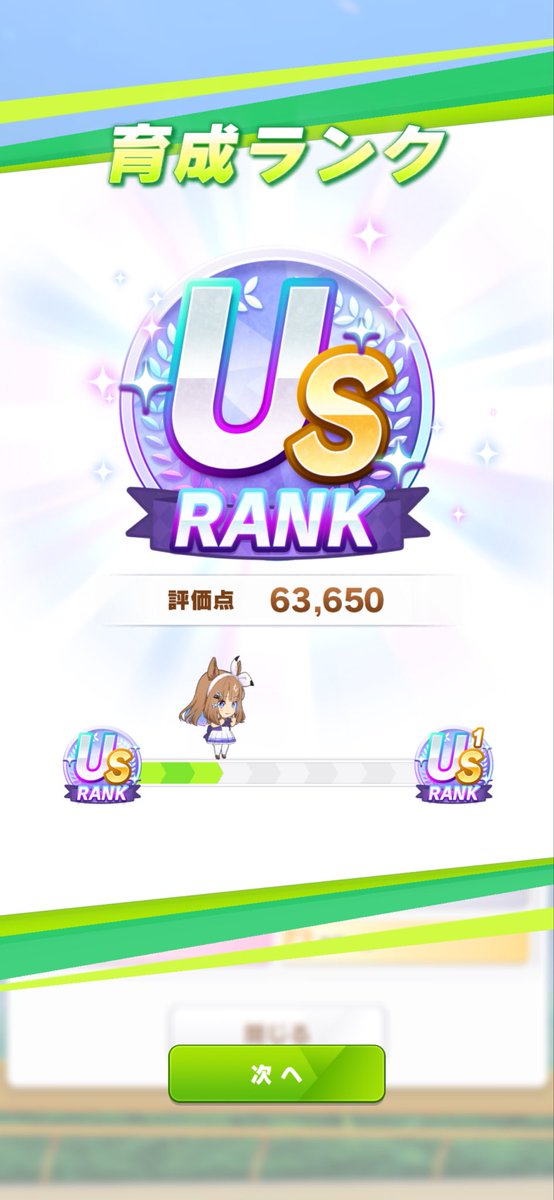WithYou_Kizuna's tweet photo. 初US！ https://t.co/GahSIY99nJ