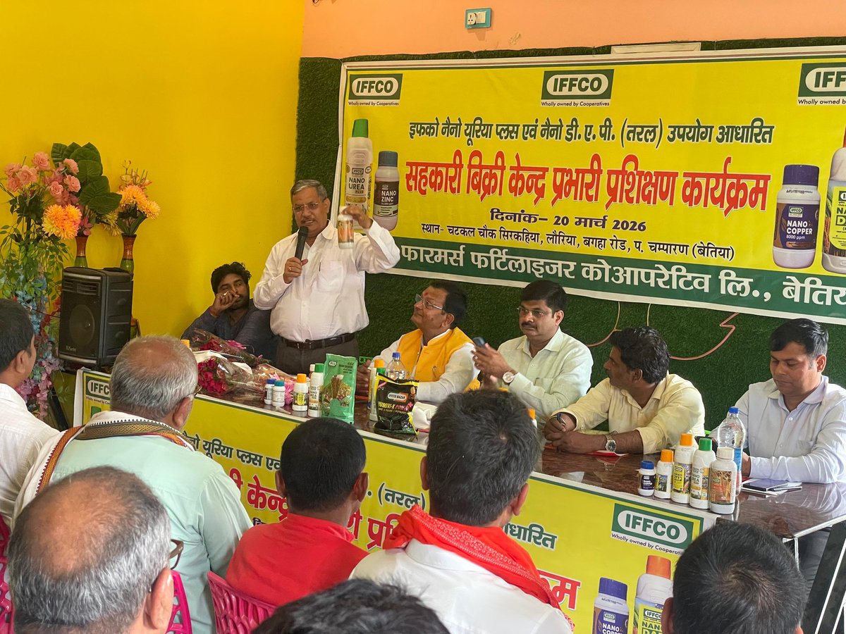 IFFCO Bihar tweet media