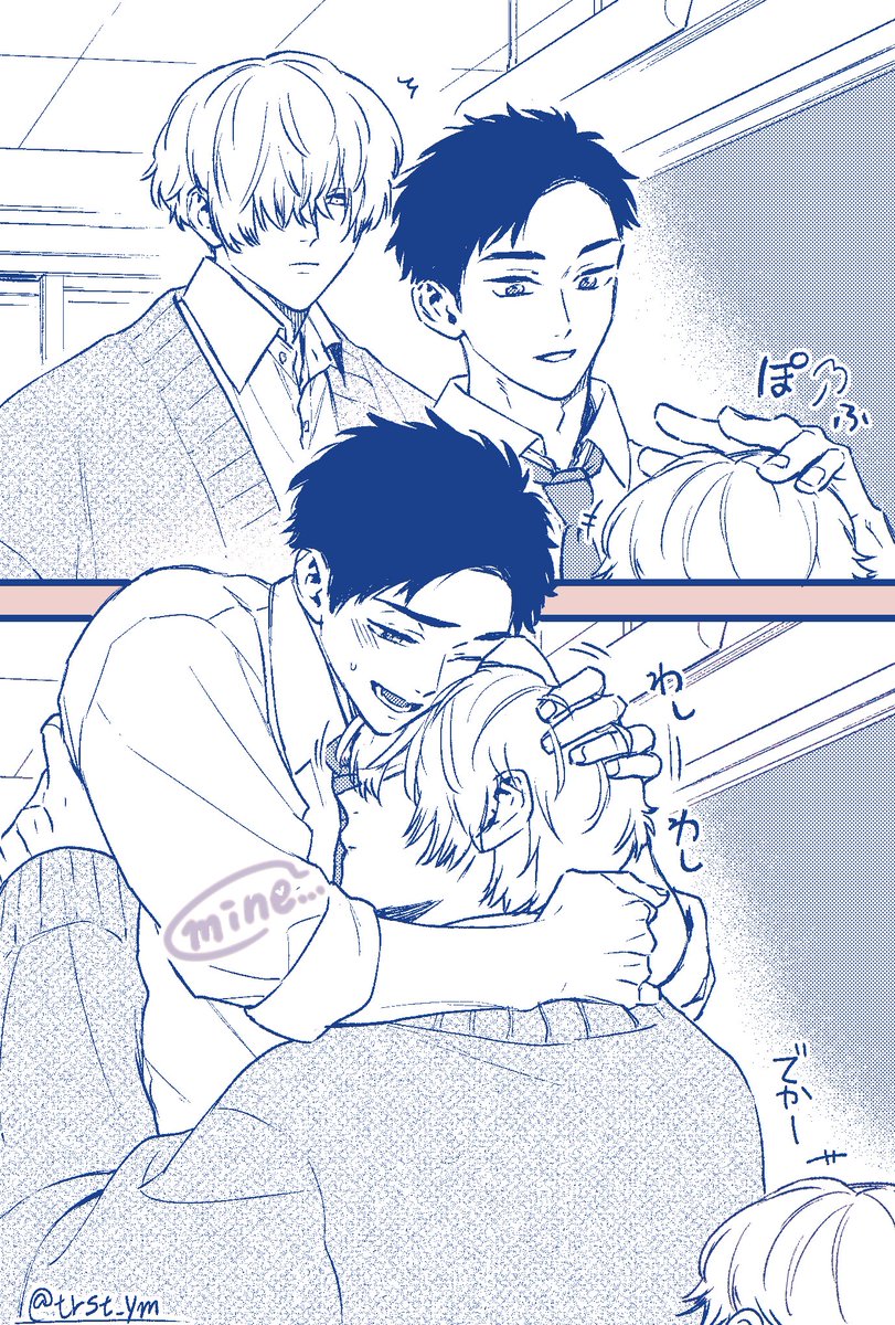 世津。 tweet media