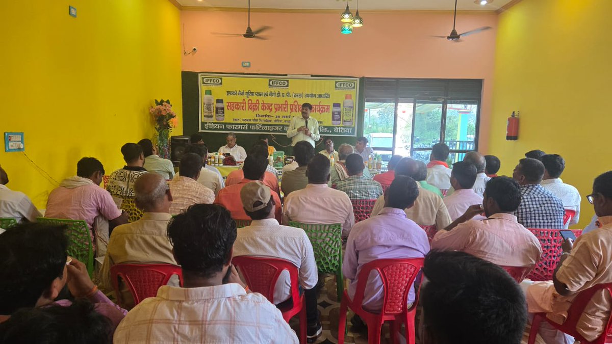 IFFCO Bihar tweet media
