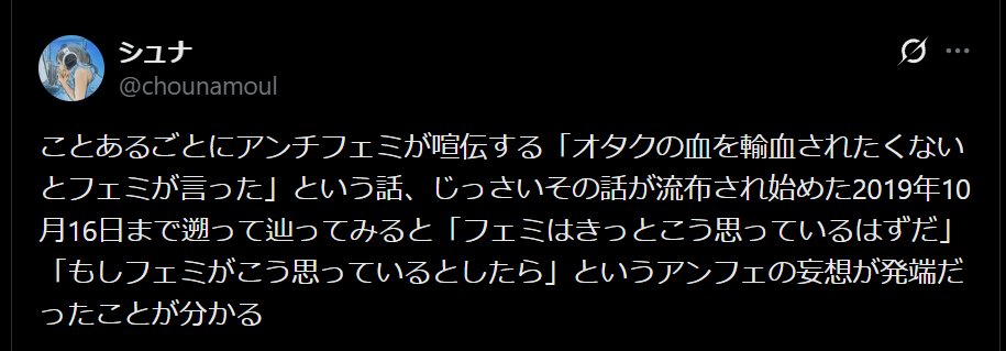 フモト tweet media