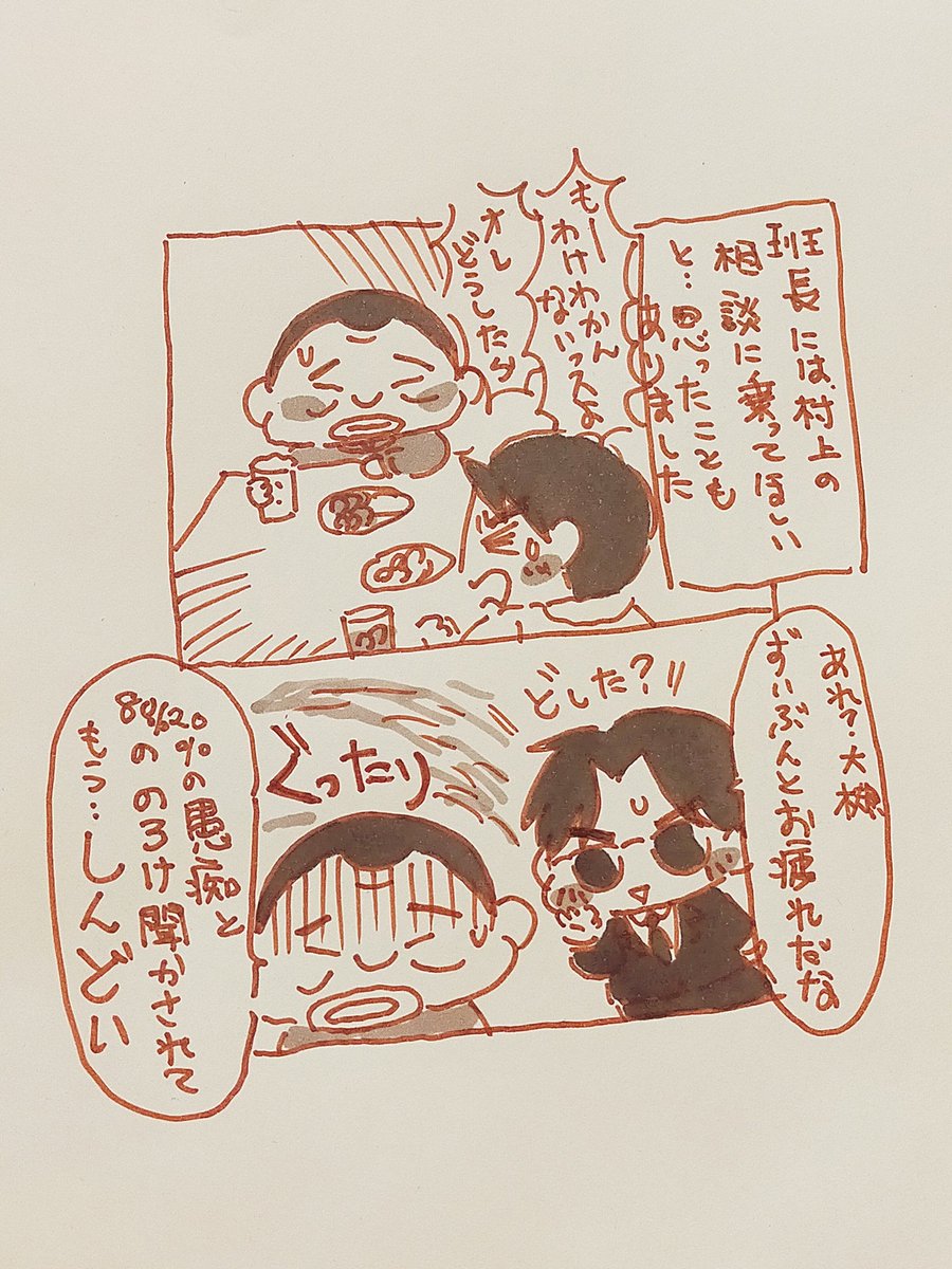 キャプテン tweet media