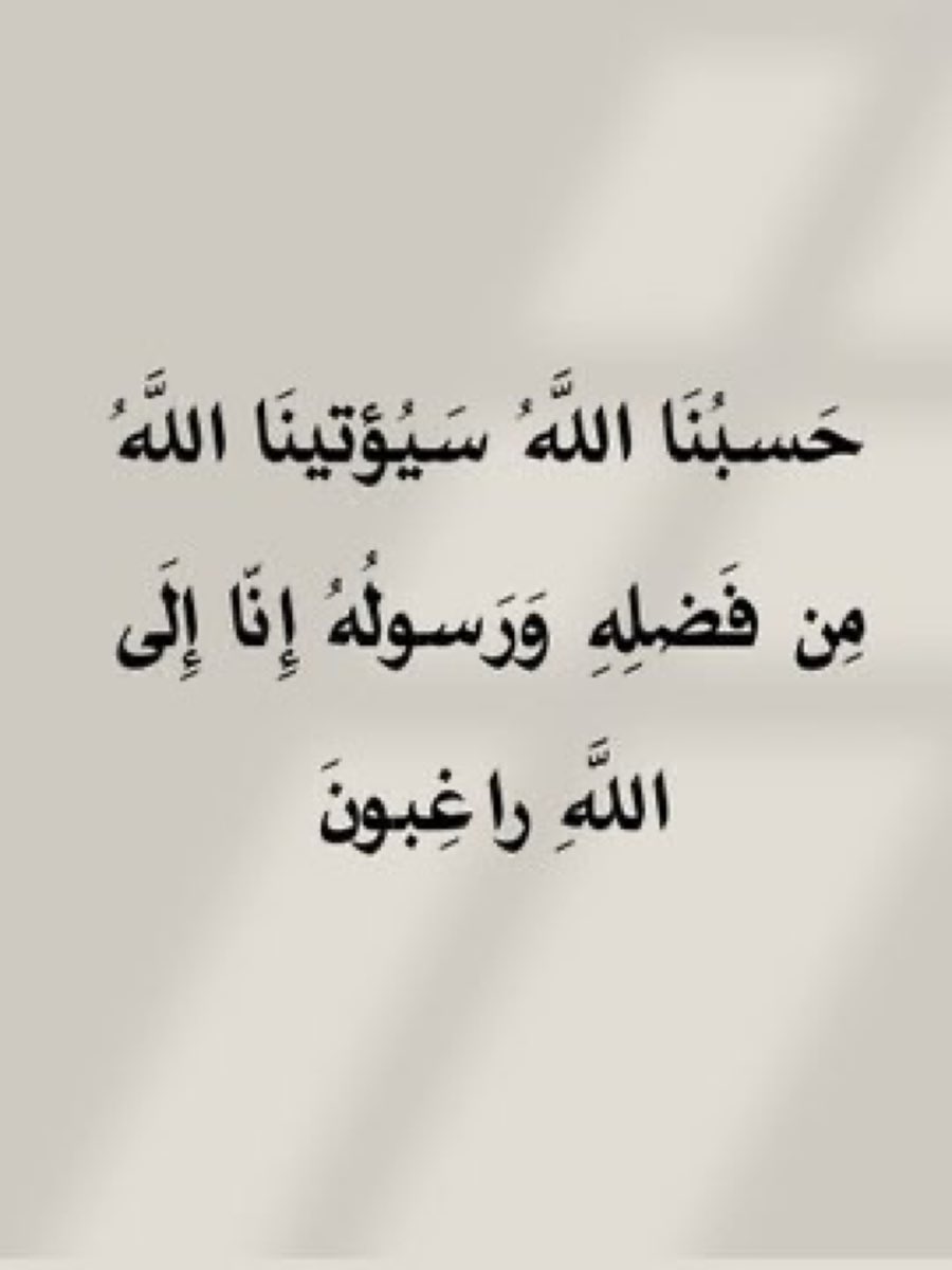 الحمدلله (@ma11960) on Twitter photo 