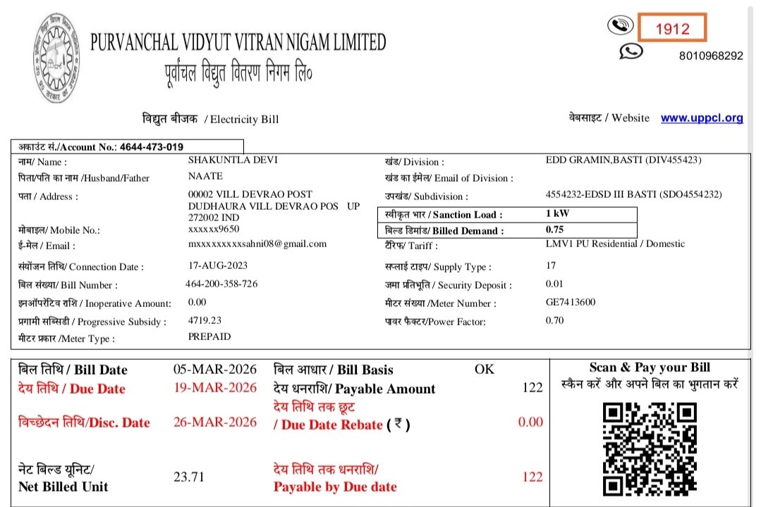 MKSAHNI08's tweet photo. @UPPCLLKO @CMOfficeUP @EMofficeUP @aksharmaBharat @mduppcl Please and do necessary action against the agent who changed more than Bill amount. https://t.co/P9sOu5gLfM