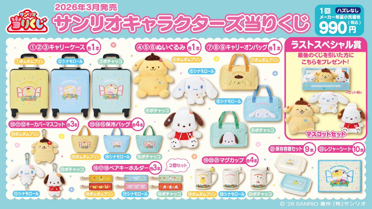 ゆぴのん tweet media