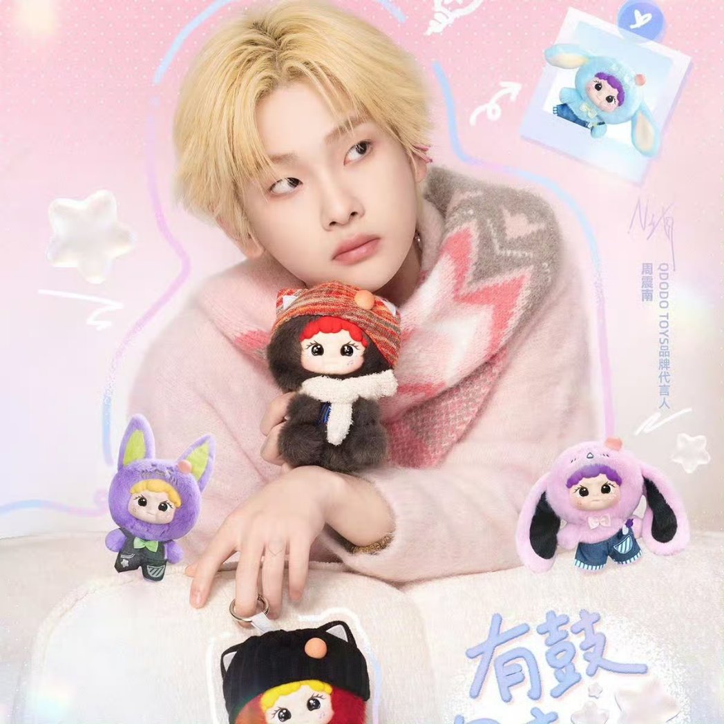 mylandspace0077's tweet photo. น้องหนานน่ารักมากกกกกกกกกก

QDODO TOYS x โจวเจิ้นหนาน https://t.co/IdGQ8lWmpf