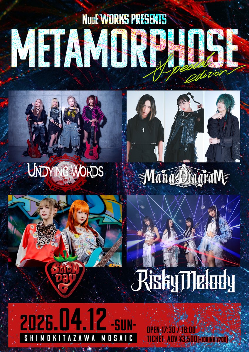 NuuE WORKS tweet media