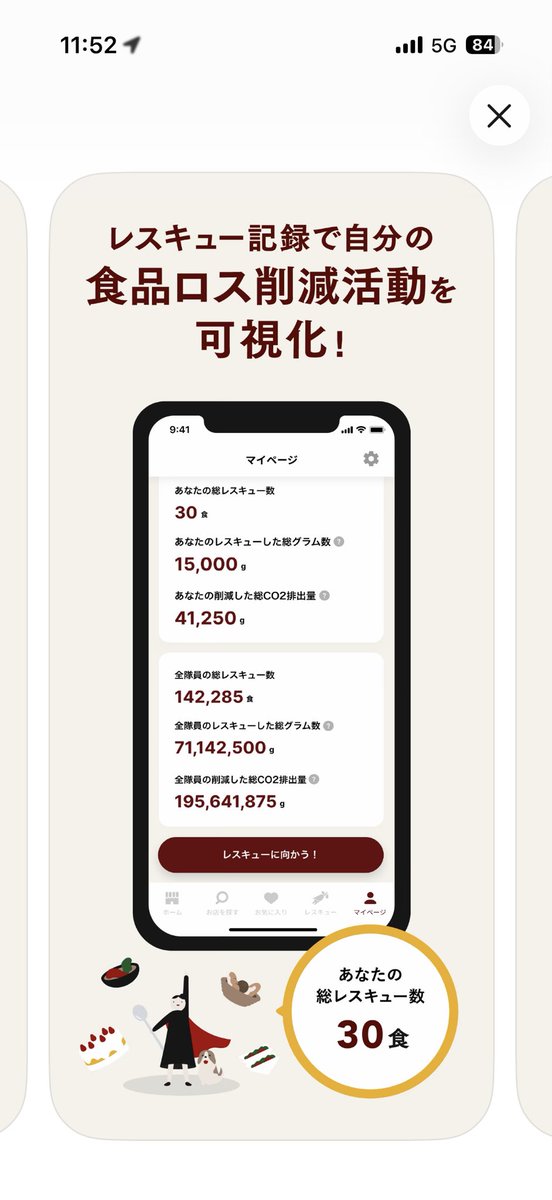 ジャリ tweet media