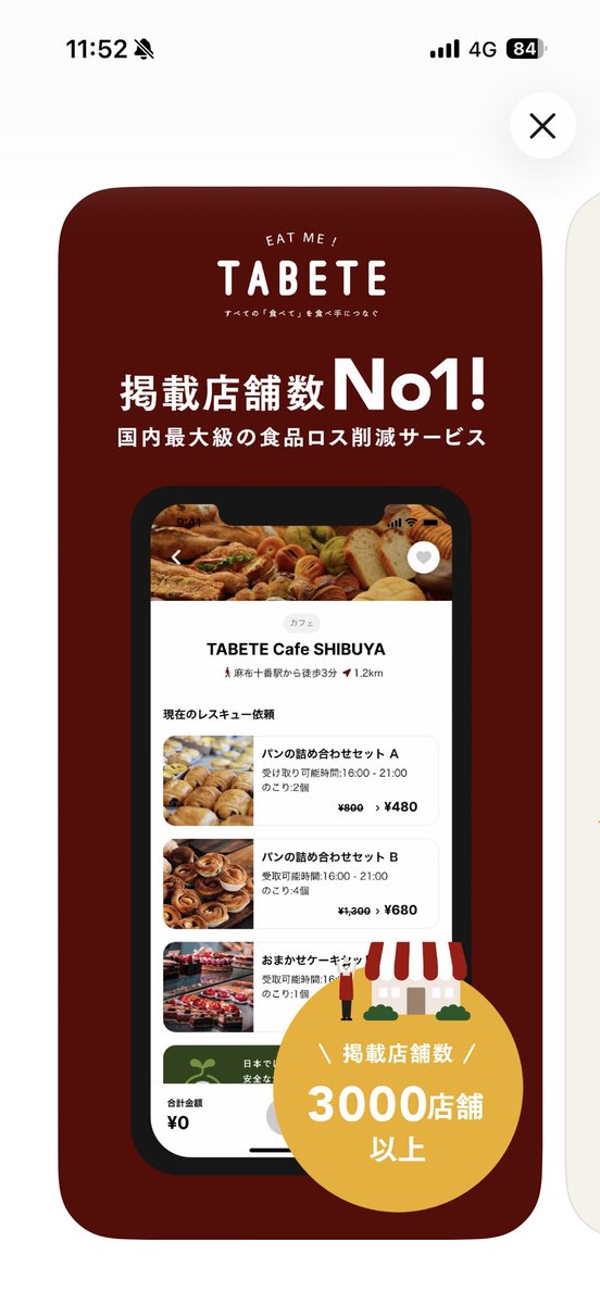 ジャリ tweet media