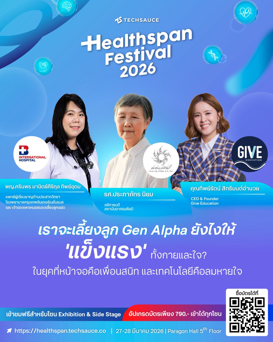 Techsauce Thailand tweet media