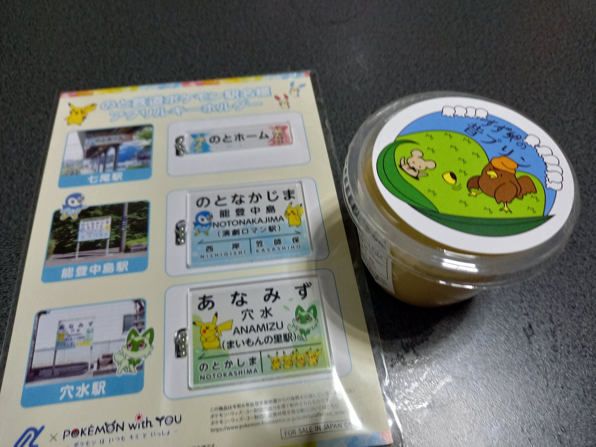 シュバイツァー tweet media