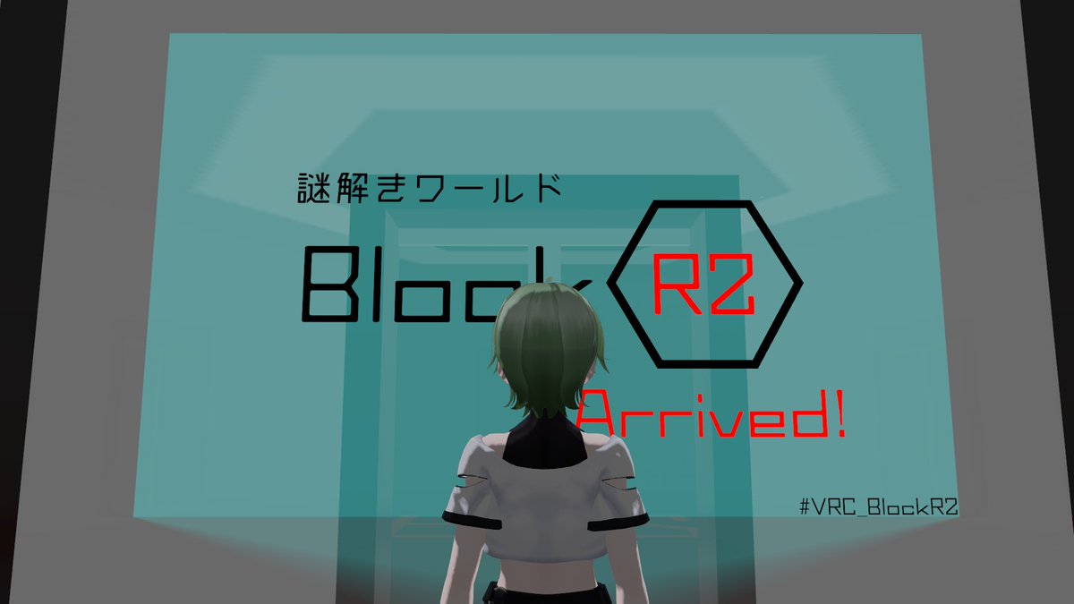 Touka_Minatsuki's tweet photo. この午前中は謎解きフィーバータイムだったぜ✨
#VRC_BlockR2
#VRC_FI_ST
#VRC_Gene
#VRC_Oyster https://t.co/sXokIPlgxD